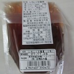 新橋玉木屋 - 無花果甘露煮（裏表示）