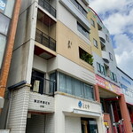 料理屋そうびき - 