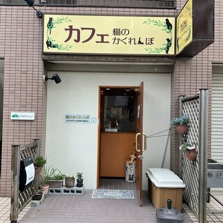 平塚駅でおすすめの美味しいカフェ 喫茶をご紹介 食べログ 平塚駅でおすすめの美味しいカフェ 喫茶をご紹介 食べログ