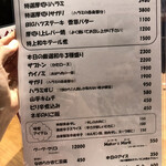 焼肉ホルモン 新井屋 - 