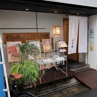 やきとり お㐂樂 人形町店 - 店頭