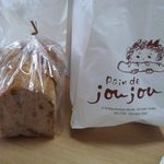 パン ドゥ ジュジュ - 2012.11. クルミ食パンと袋