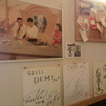 GRILL DEMI - ＴＶに（＾＾）ｖ