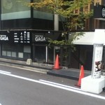 GAGA - 村山商店鍛冶屋町店あとにオープン
