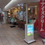 ジェラート360° - 