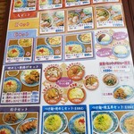 ふぁんふぁん - 