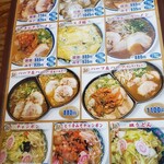 ふぁんふぁん - 