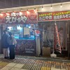 Takoyaki Ebisuya - 【2021.9.3(金)】店舗の外観