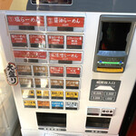 らーめんサッポロ 赤星 - 