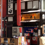 らーめんサッポロ 赤星 - 