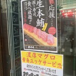 大衆肉割烹 にく久 - 