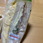 ケーワン - たまごもツナもぎっしりです