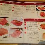 肉のひぐち直営焼肉 安福 - 