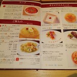 肉のひぐち直営焼肉 安福 - 