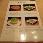 肉のひぐち直営焼肉 安福 - 