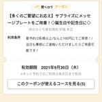 肉のひぐち直営焼肉 安福 - 