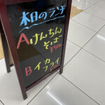 キッチン・サテライト - 