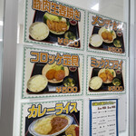 キッチン・サテライト - 