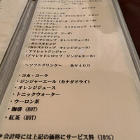 アットイーズ - 