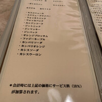 アットイーズ - 