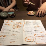 いざか家 桜坂 - メニュー1