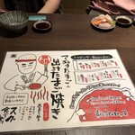 いざか家 桜坂 - メニュー2