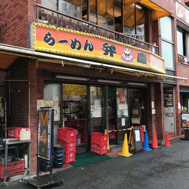 らーめん弁慶 門前仲町店 べんけい 門前仲町 ラーメン 食べログ
