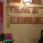 あかし - 壁の天ぷらメニュー