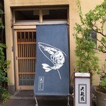 目立たない入口