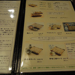 志美津や - メニュー