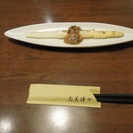 志美津や - ホワイトアスパラ