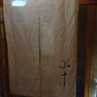 銀座 小十 - 