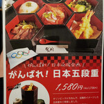 肉と魚とめん料理が充実している店 なにがし - 