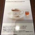 ピエール マルコリーニ - 