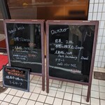 み乃家 - ぜひディナーも戴きたい