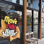 マーベリック - 