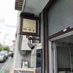 cafe＆food　may - 外の看板