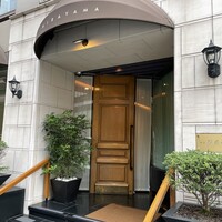 銀座 ひらやま - 