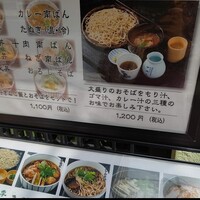 日本橋 やぶ久 - 