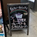 Café De Crié - 手書きのポップです。（2021年8月）