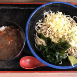 あり賀せいろう - 