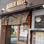 すごい煮干ラーメン凪 - （2021年08月）