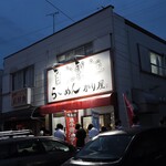 自家製麺 ら～めん かり屋 - 