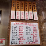 焼肉食堂たつみ - メニュー