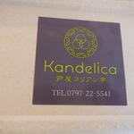 Kandelica - 