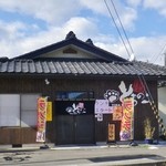 とらのこ - お店全景
