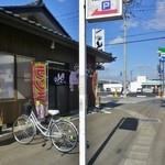 とらのこ - 手前に駐車場あり