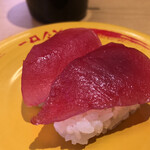 Sushi Ro - 