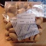 鳩家いり豆 - 裏面