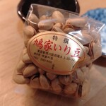 鳩家いり豆 - 表面